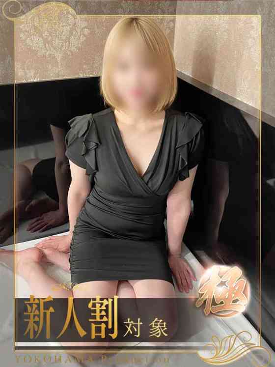 森下かなの写真