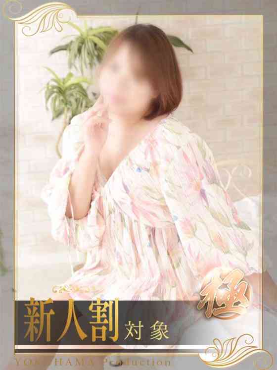 福富千広の写真