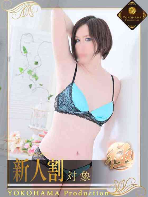松村めいの写真