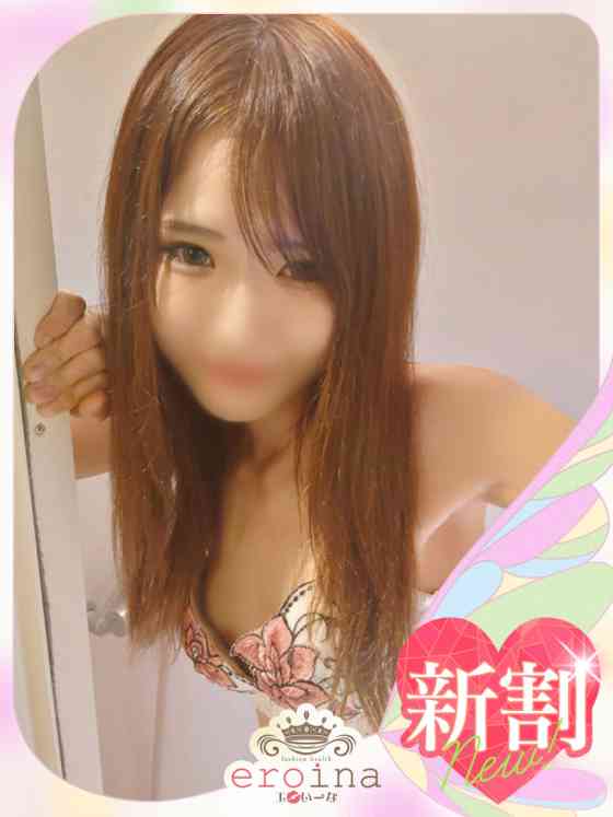 ちなつの写真