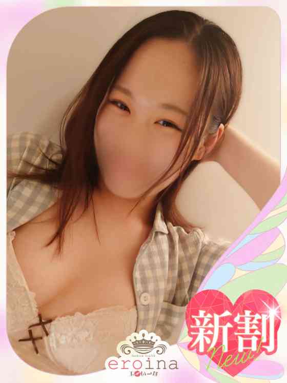 てんの写真