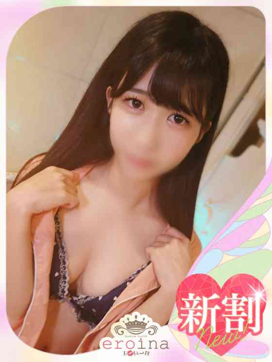 みつきの写真