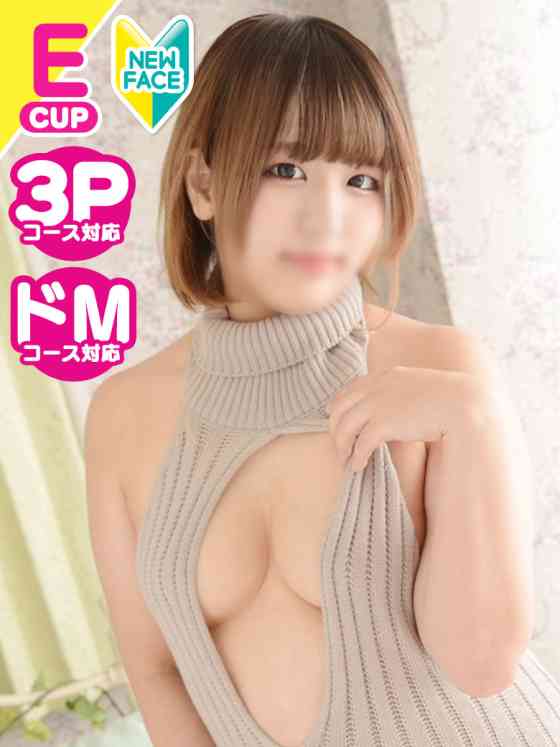 さりなの写真
