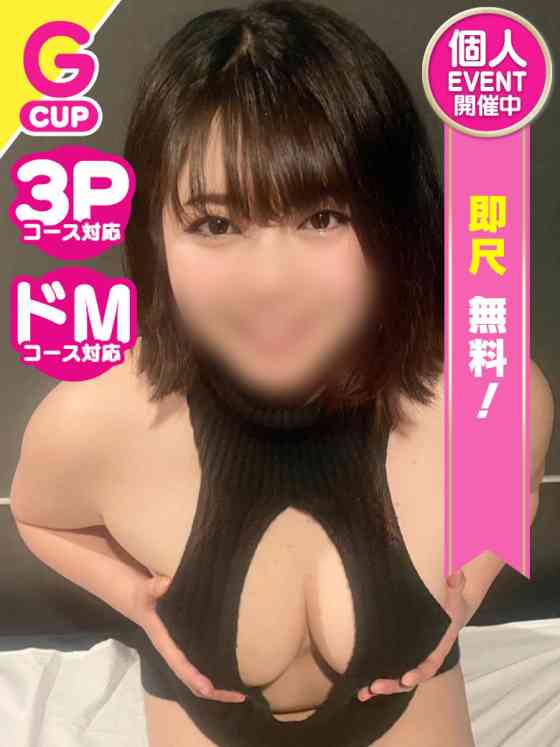 すももの写真