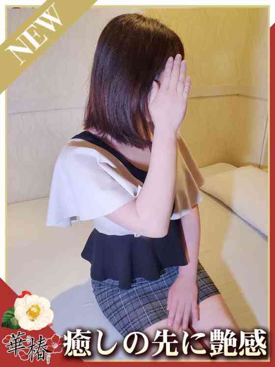 わかなの写真