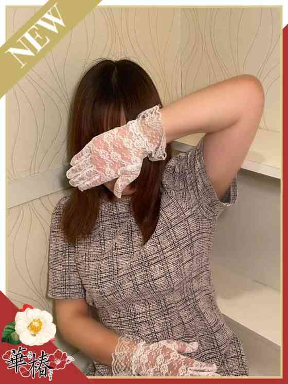 アロマの写真