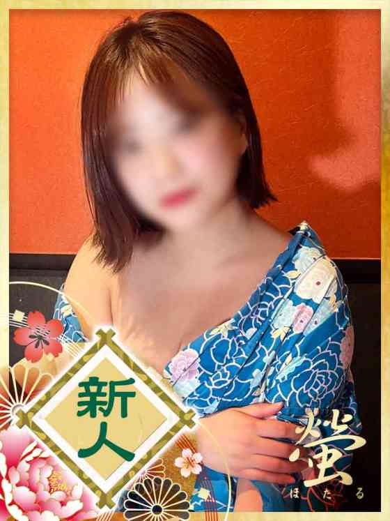 あんな姫の写真