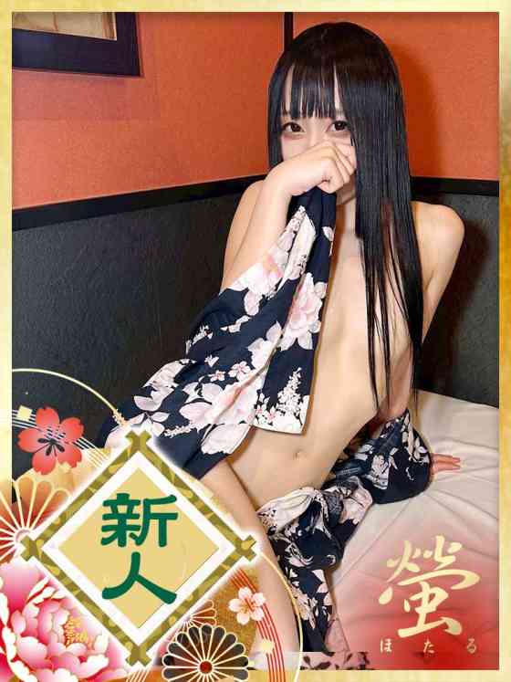 あざみ姫の写真