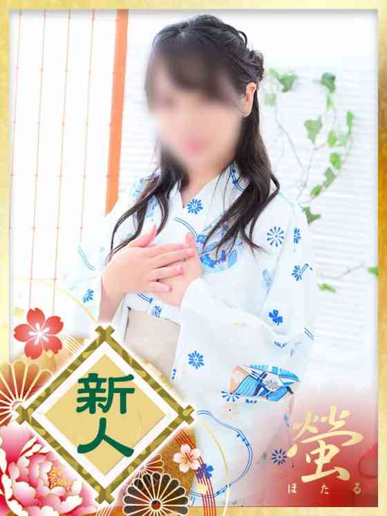 あん姫の写真