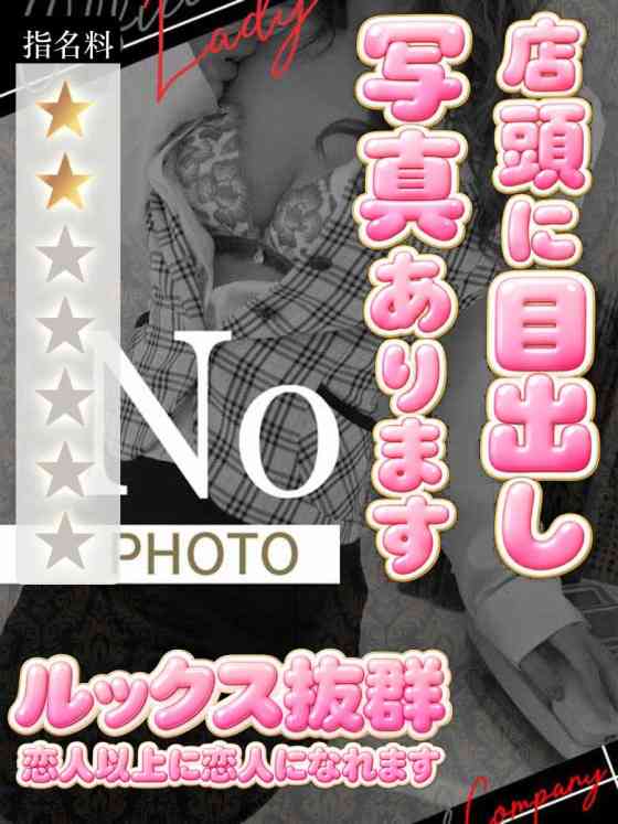 ふわりの写真