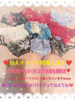 最新情報の画像