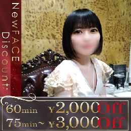 最新情報の画像
