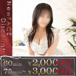 最新情報の画像