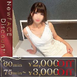 最新情報の画像