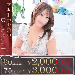 最新情報の画像