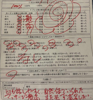 山本あこの写メ日記画像