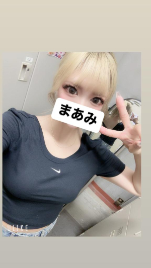 まあみの写メ日記画像