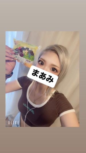 まあみの写メ日記画像