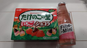 そあの写メ日記画像