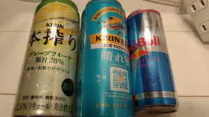 そあの写メ日記画像